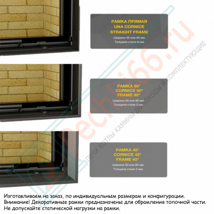 Каминная топка ПС 9074 У (Астов)