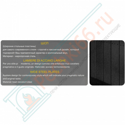 Каминная топка ПС 10057 (Астов)