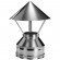 Зонт на трубу с изол (НЕРЖ-321/0,5-НЕРЖ-439/0,5) d-115/200 (Дымок-Lux) в Оренбурге
