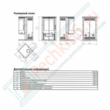 Печь-камин Admiral, тальк (ABX)