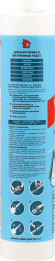 Каучуковый герметик для кровли, бесцветный, Max Sealant ALL Weather, 290 мл (Sila PRO ) в Оренбурге