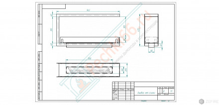 Биокамин 900 торцевой (ZEFIRE)