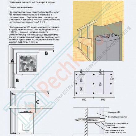 Плита Фламма Дизайн Слобода 96