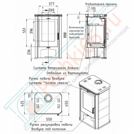 Печь-камин Ритм 7 (Мета-Бел)