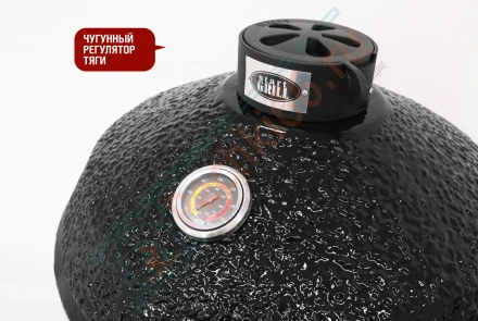 Керамический гриль CFG CHEF, 61 СМ / 24 дюйма (черный) (Start Grill)