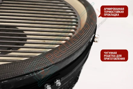 Керамический гриль CFG CHEF, 61 СМ / 24 дюйма (черный) (Start Grill)