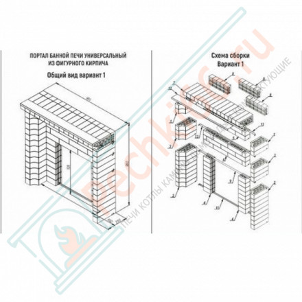 Портал для печей красный Фигурный кирпич (Россия)