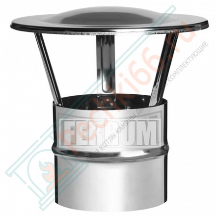 Зонт (НЕРЖ-430/0,5) d-180 (Феррум)